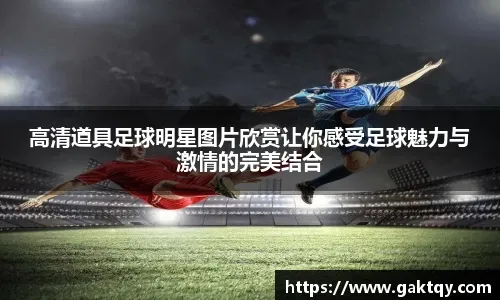 纳帅：施洛特贝克可以出战斯洛伐克，基米希我们明天再做决定